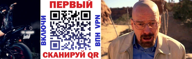 как найти   Северобайкальск  АМФЕТАМИН Premium 