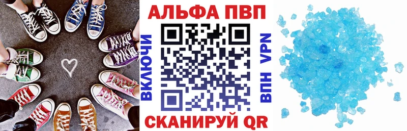 где купить наркотик  мега рабочий сайт  Alpha PVP СК  Северобайкальск 