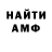АМФЕТАМИН 98% BountyHunter
