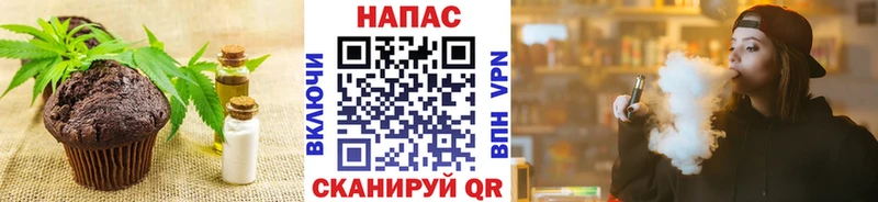Еда ТГК марихуана  Северобайкальск 