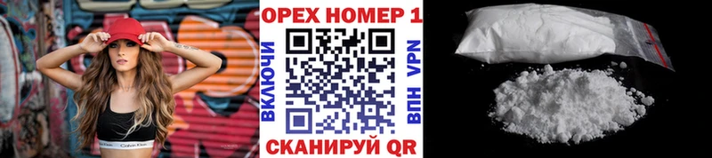 мега ССЫЛКА  Северобайкальск  Cocaine 97% 