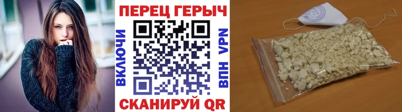 цены   Северобайкальск  ГЕРОИН хмурый 