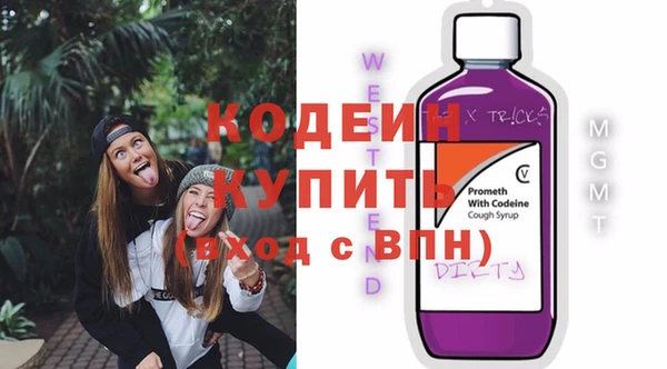 кристаллы Покровск