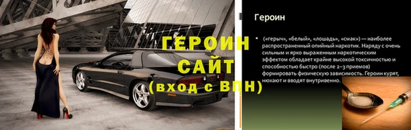винт Покров