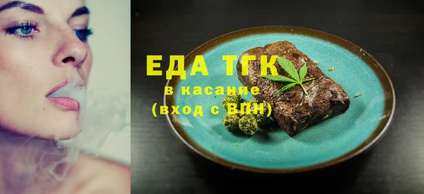 индика Балабаново