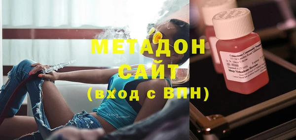 кристаллы Покровск