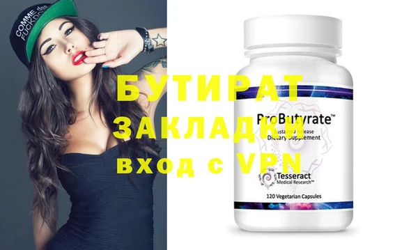 хмурый Балахна