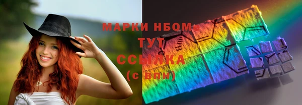 прущие крисы Баксан