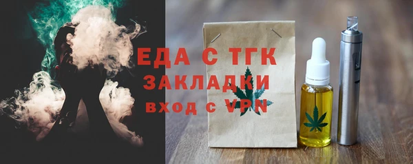 индика Балабаново