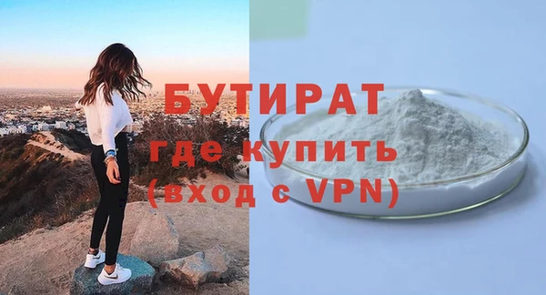 прущие крисы Баксан