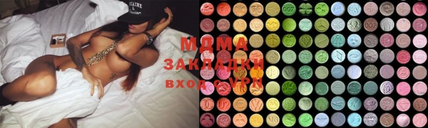 метадон Покачи