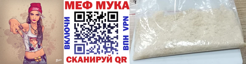 МЕФ 4 MMC  нарко площадка телеграм  Северобайкальск  наркотики 