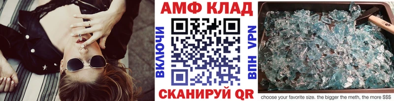 закладки  Северобайкальск  Первитин пудра 