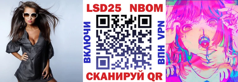 купить наркоту  Северобайкальск  Наркотические марки 1,8мг 