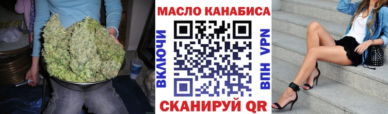 Дистиллят ТГК концентрат  Северобайкальск 